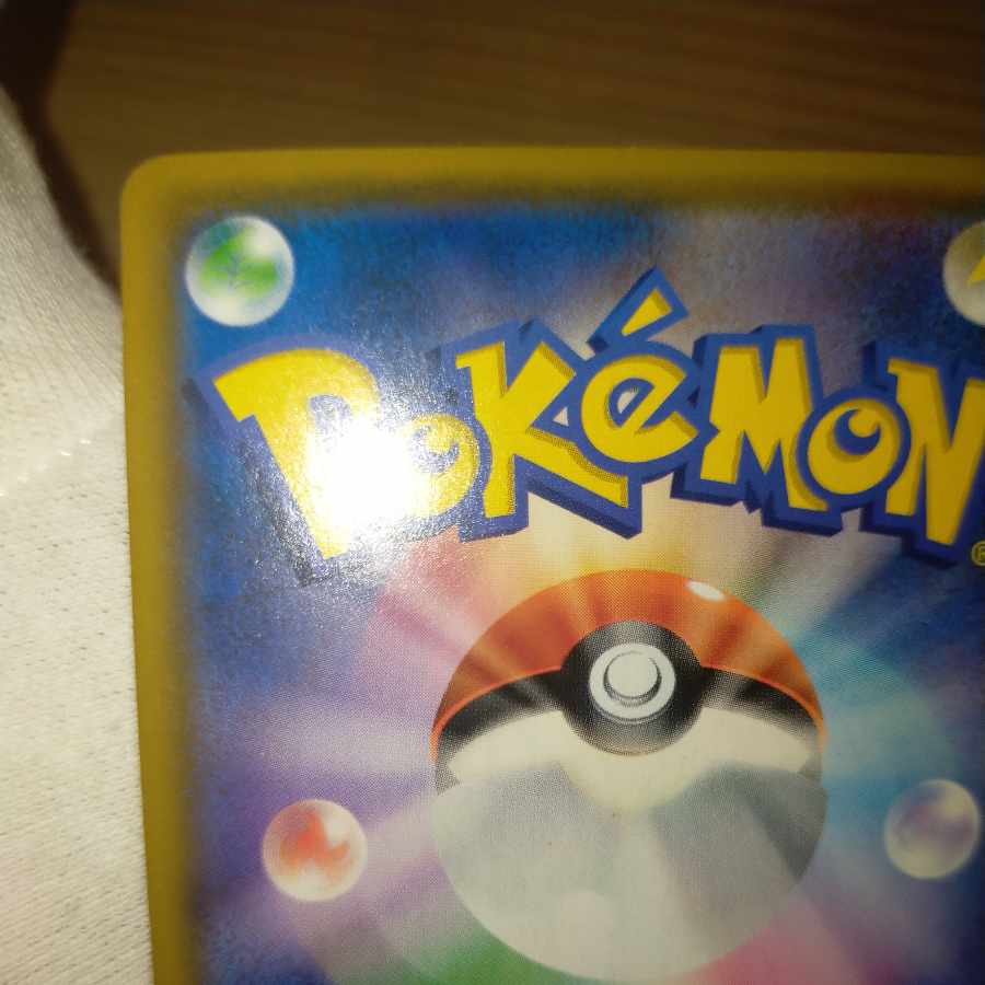 Pokémon Card Gardevoir&SylveonGX