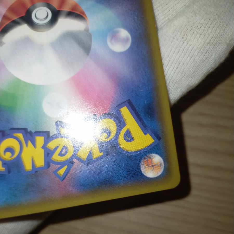 Pokémon Card Gardevoir&SylveonGX