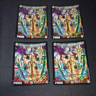 リュウセイ・天下五剣カイザー SR S3/S4 [1490]