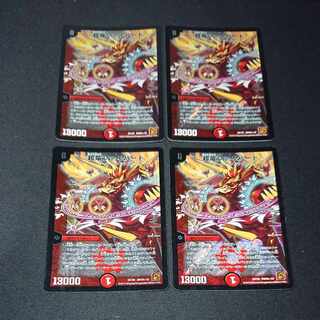 Psychic Dragon Phi Bird 2D/3D [1491].