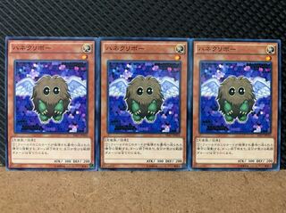 Popotan] Yu-Gi-Oh! 6221 Winged Kuriboh 3 normal