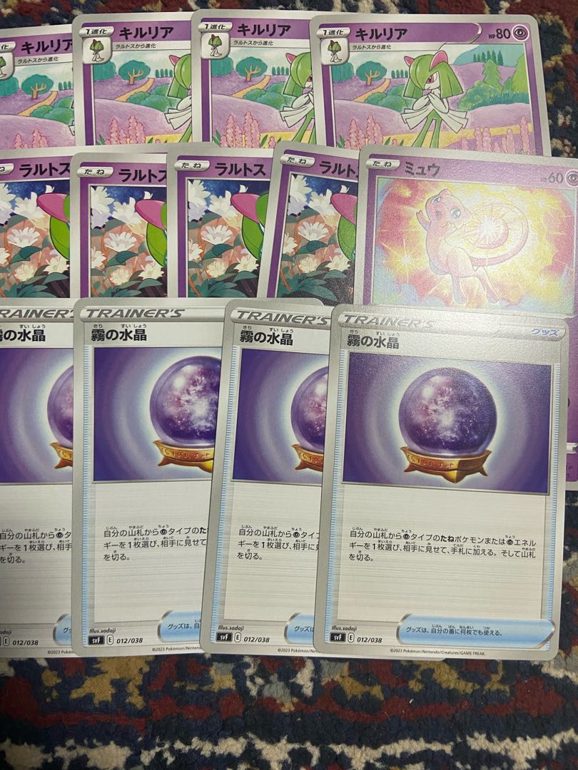 Misty Water Crystal Kirlia Ralts