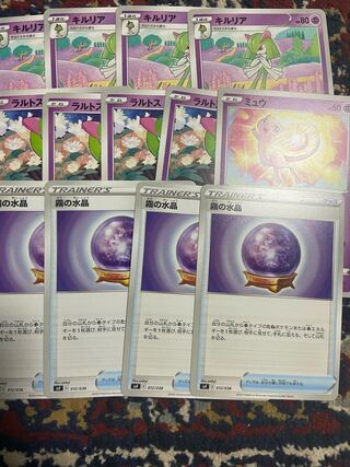 Misty Water Crystal Kirlia Ralts