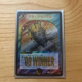 BGS8] Angels and Darkness, Tomb of the Devil, R-foil W10/W20