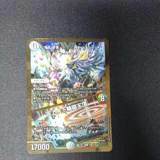 Colorless Rainbow [1493].