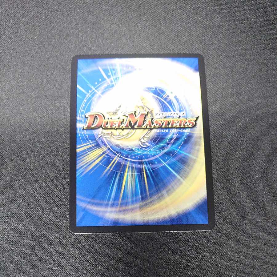 Colorless Rainbow [1493].