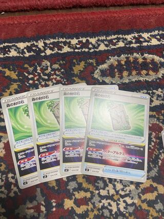 Forest seal stone R 092/098