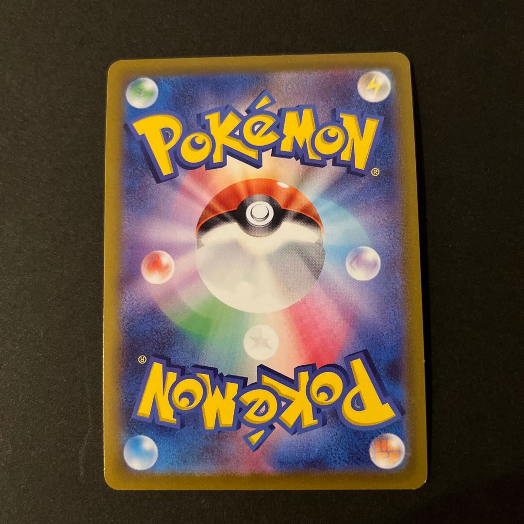 Pokemon Card Jade GoodraV/VSTAR