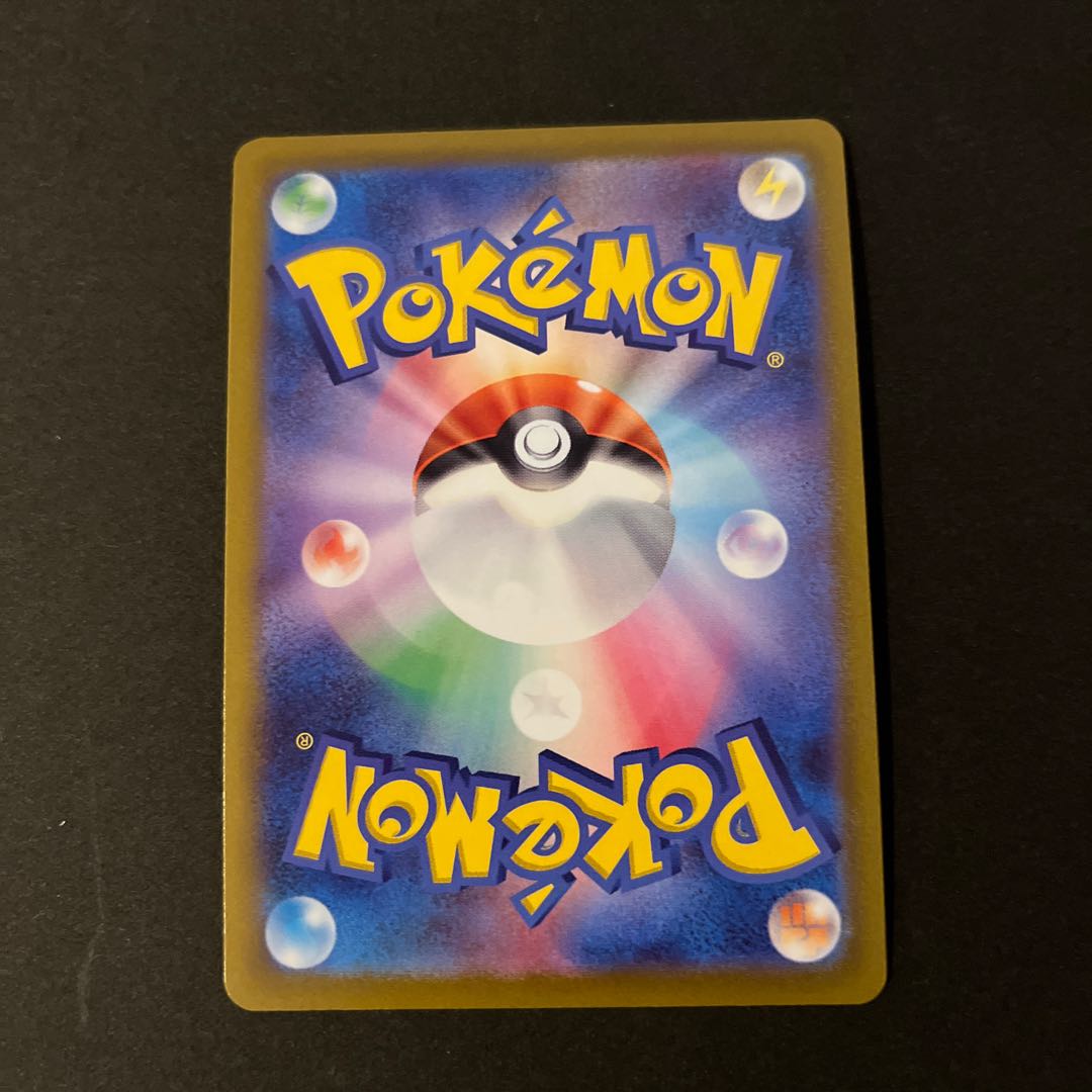 Pokemon Card Jade GoodraV/VSTAR