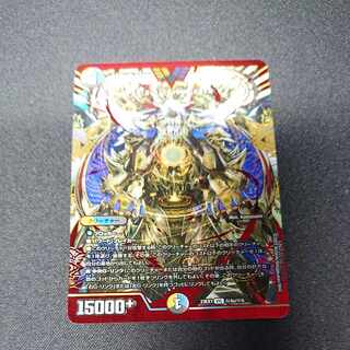 Machine Gods Yomi 23EX1 Secret 4a/Secret 6 [1494].