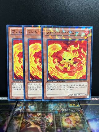 遊戯王スタジオ 5042 フレムベル・ベビー ノーマル JP072 DTC 1枚