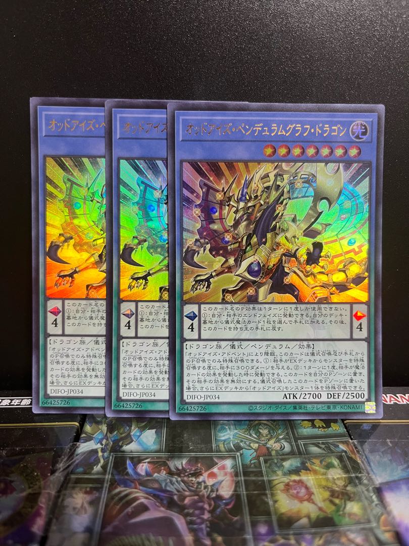 Yu-Gi-Oh Studio 5045 Odd-Eyes Pendulum Graph Dragon Ultra Rare JP034