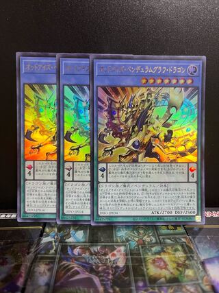 Yu-Gi-Oh Studio 5045 Odd-Eyes Pendulum Graph Dragon Ultra Rare JP034