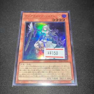 ティアラメンツ・シェイレーン スーパーレア JP014 1枚