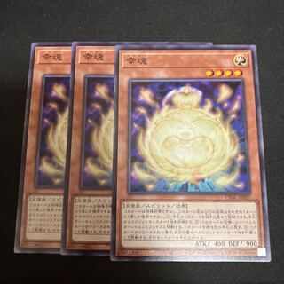 幸魂 ノーマル JP027 3枚