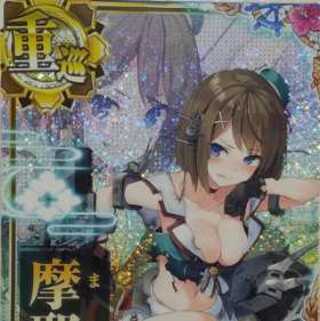 摩耶改二　中破　艦これアーケード　summerフレーム2023