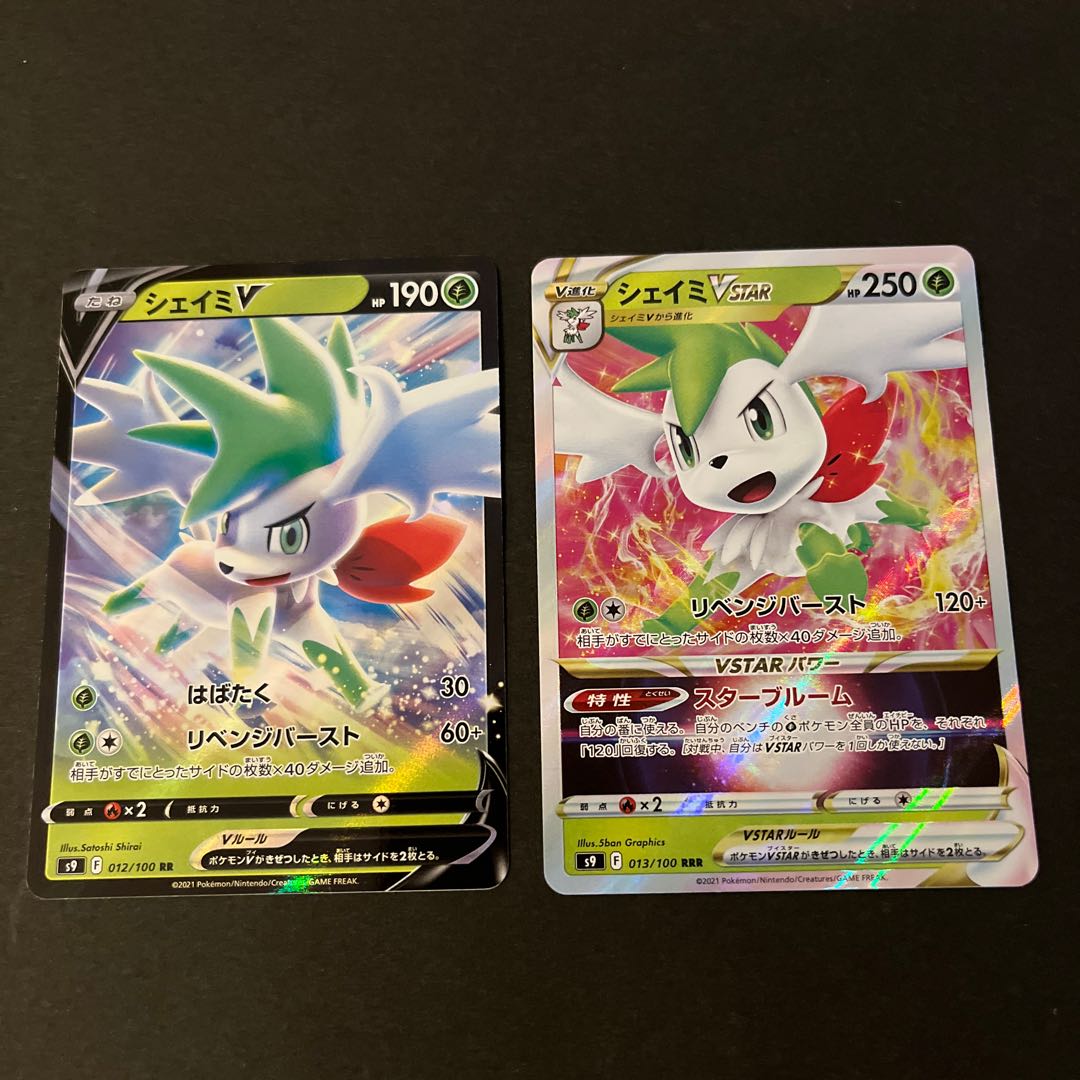 Pokémon Card ShayminV/VSTAR