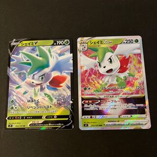 ポケモンカード シェイミV/VSTAR
