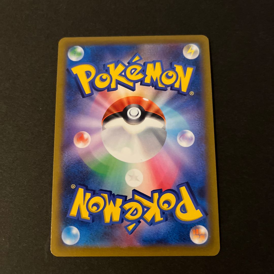 Pokémon Card ShayminV/VSTAR