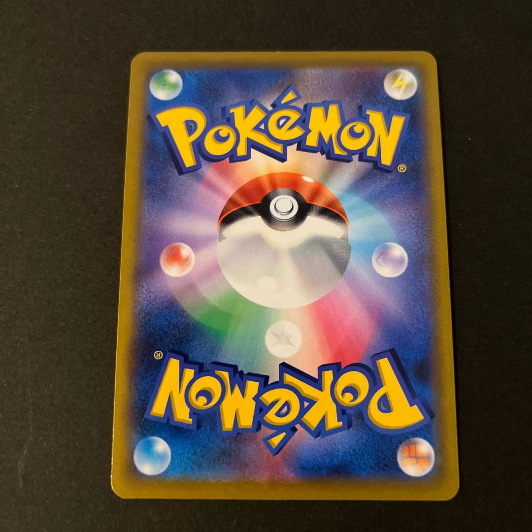 Pokémon Card ShayminV/VSTAR