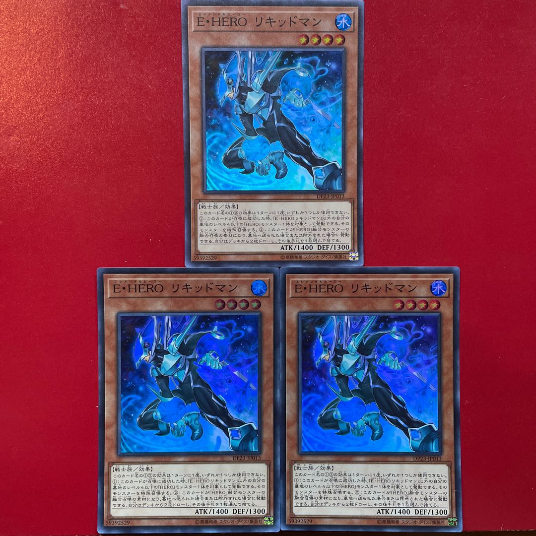E・HERO リキッドマン スーパーレア JP013