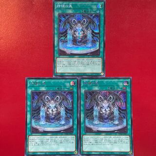 Oj 神碑の泉 シークレットレア JP027