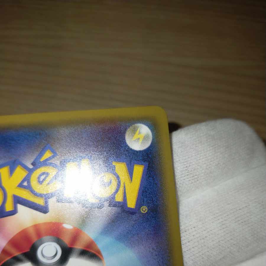 Pokemon Card Zinniasr