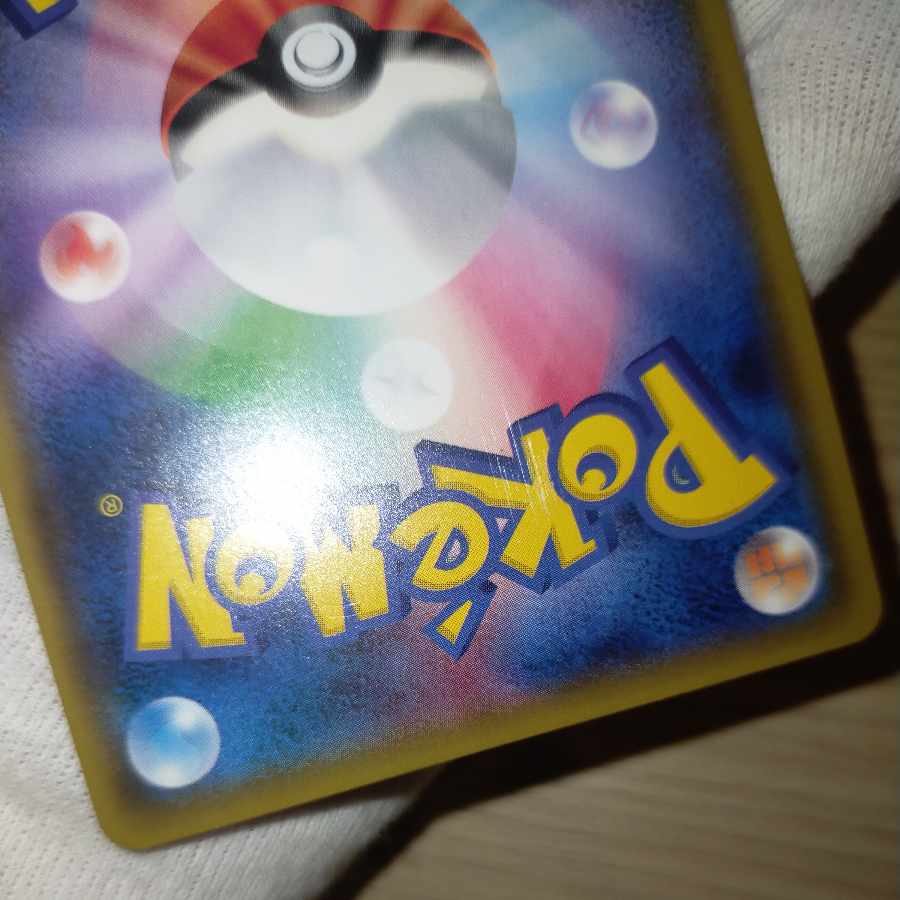 Pokemon Card Zinniasr