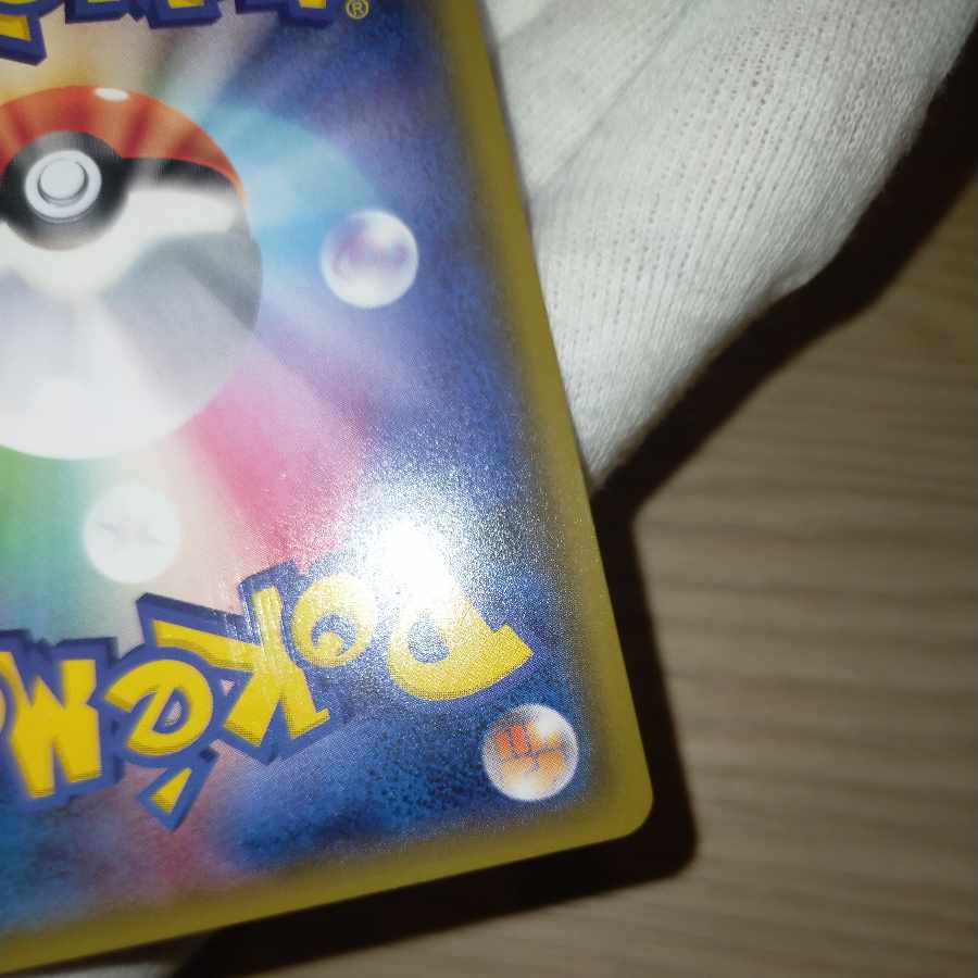 Pokemon Card Zinniasr