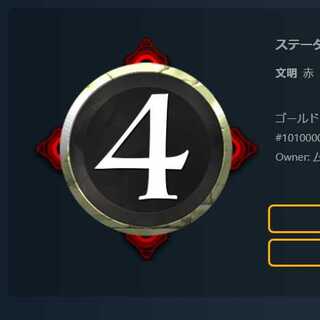 赤４　コスト　スピリット