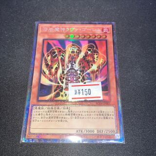 【 鑑定品 PSA10 】　極美品　世界に８枚　溶岩魔神ラヴァ・ゴーレム　シク 溶岩魔神ラヴァ・ゴーレム/Lava Golem【シークレットレア】 英語