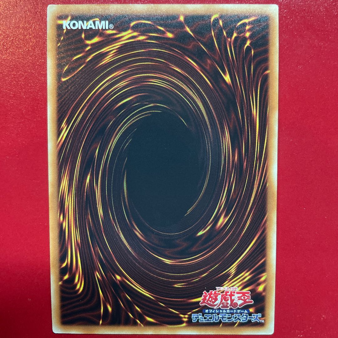 Su 6 TG ギア・ゾンビ コレクターズレア JP026