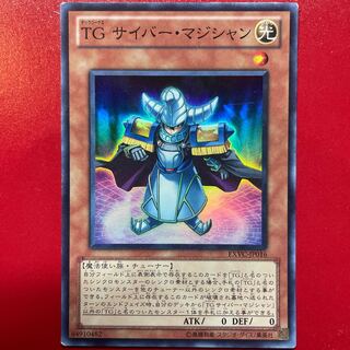 T.G. Cyber Magician Super Rare JP016 1枚