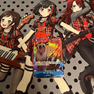 Who's Who R OP04-051