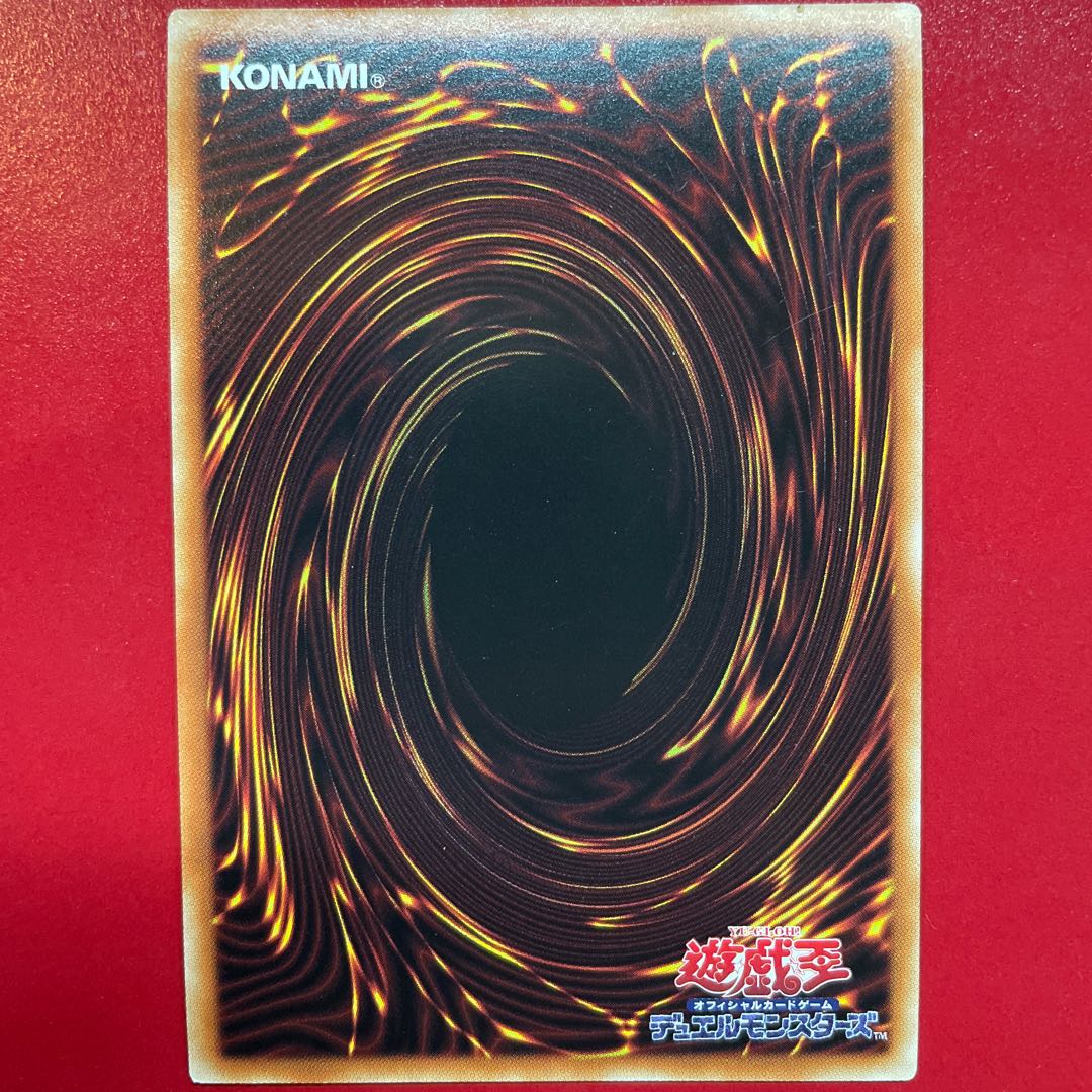 宿神像ケルドウ スーパーレア JP021