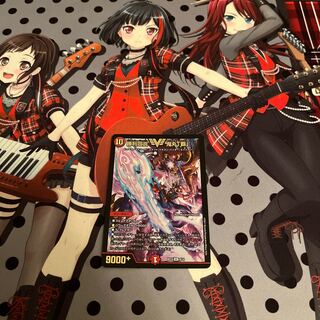 BGS10] Declaration of Victory Onimaru "Ha" 80/?