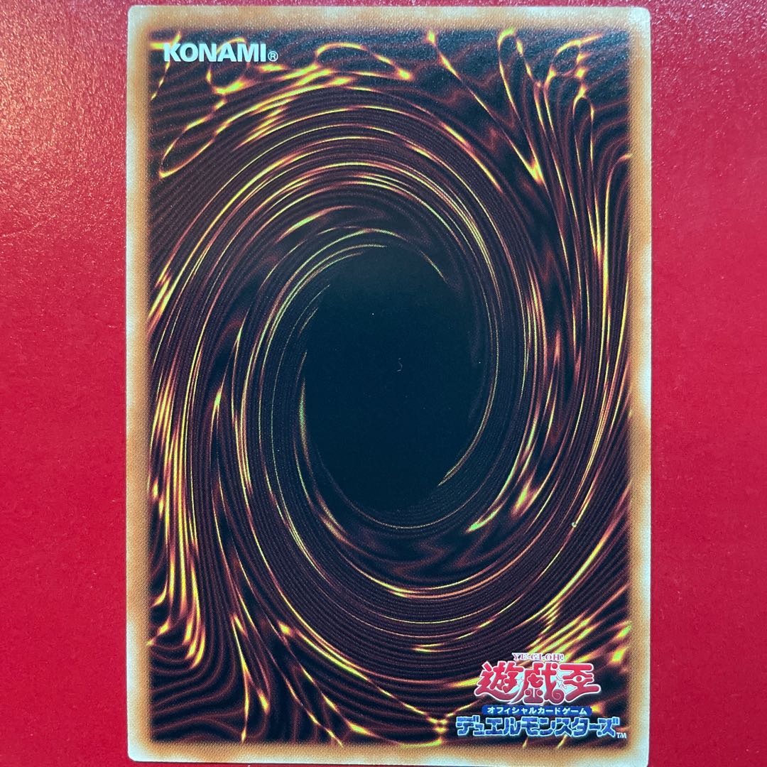 古尖兵ケルベク スーパーレア JP023