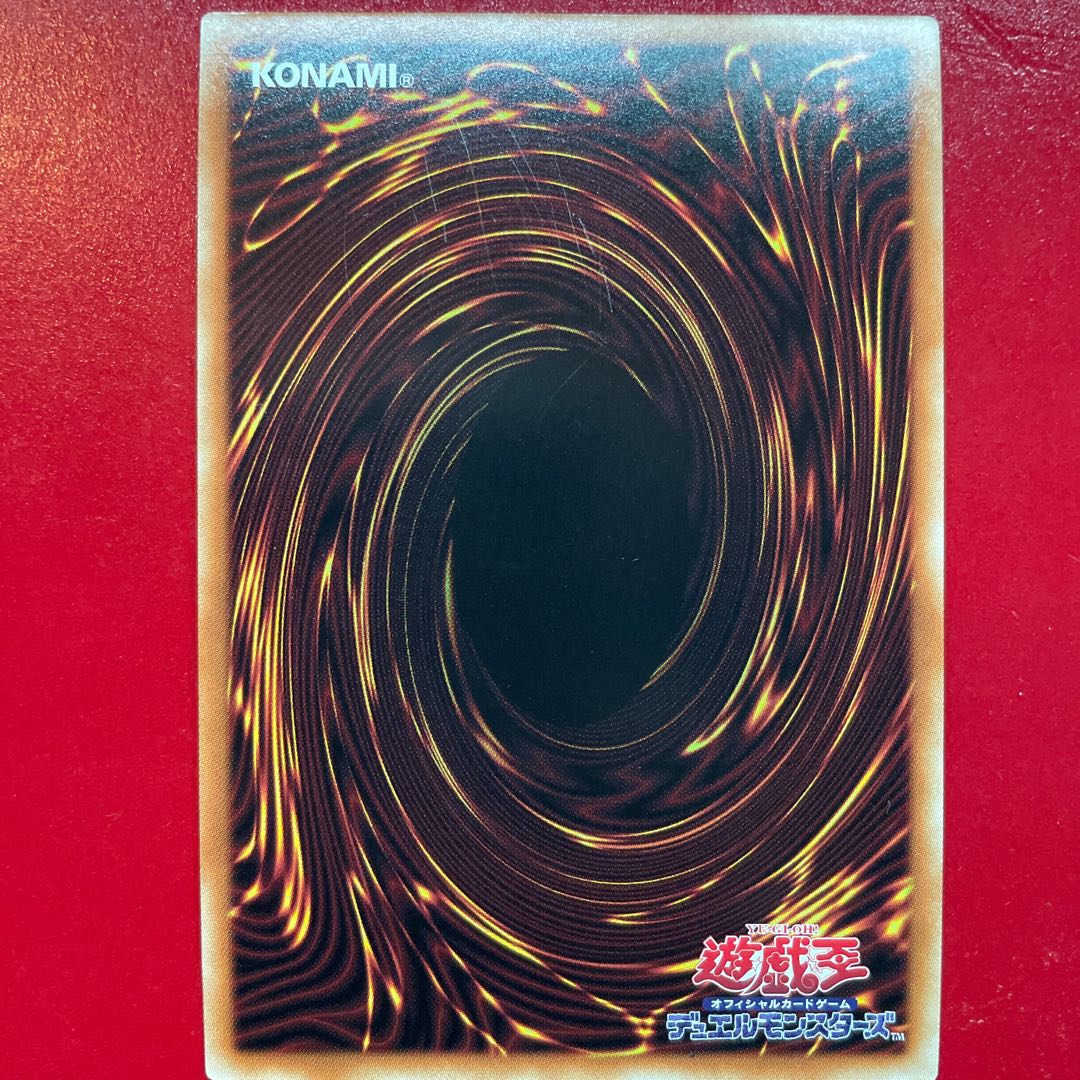 Old Guard Agido Secret Rare JP024