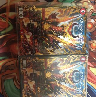 メガマグマドラゴン