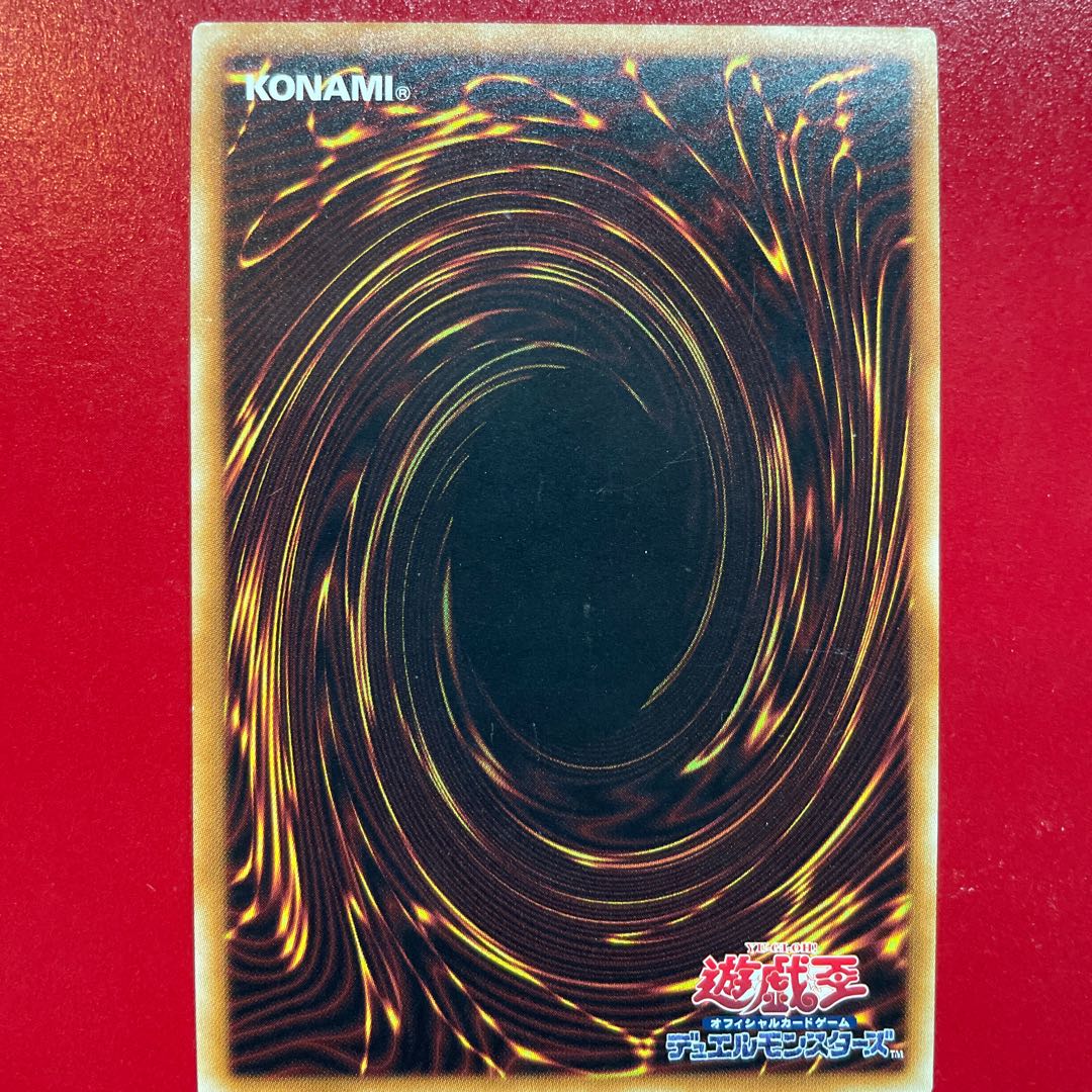 オッドアイズ・ボルテックス・ドラゴン アルティメットレア JP045