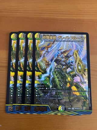 Shiver Connection Grateful Ben SR S20/S20