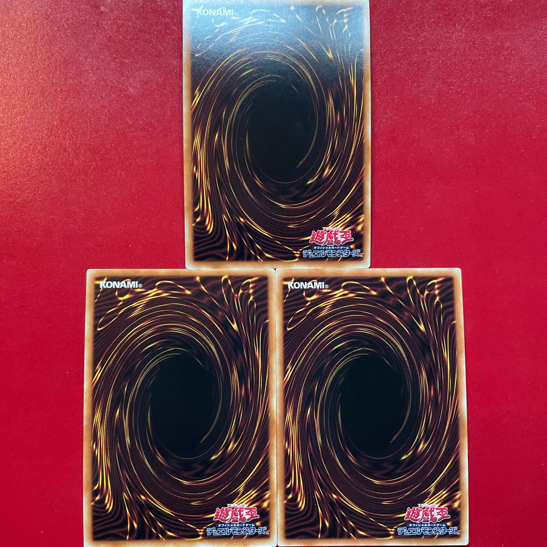 Labyrinth of the White Silver Castle Ultra Rare JP014