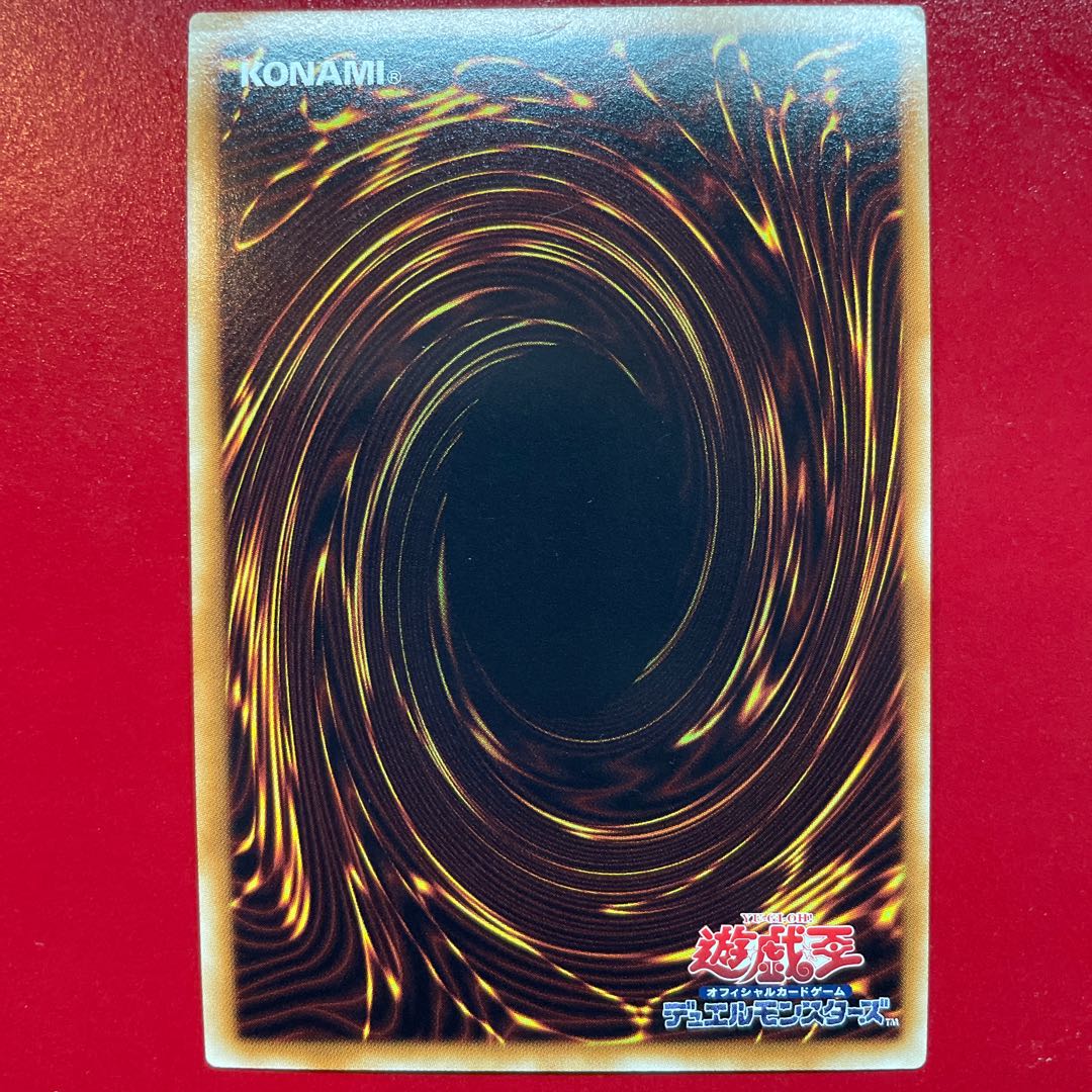 TG ハルバード・キャノン ウルトラレア JP043 1枚