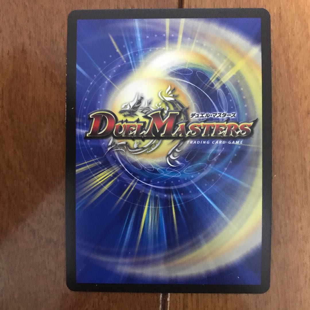 蒼き団長 ドギラゴン剣