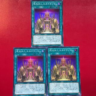 Ok 3 Cursed Eldland Super Rare JP028