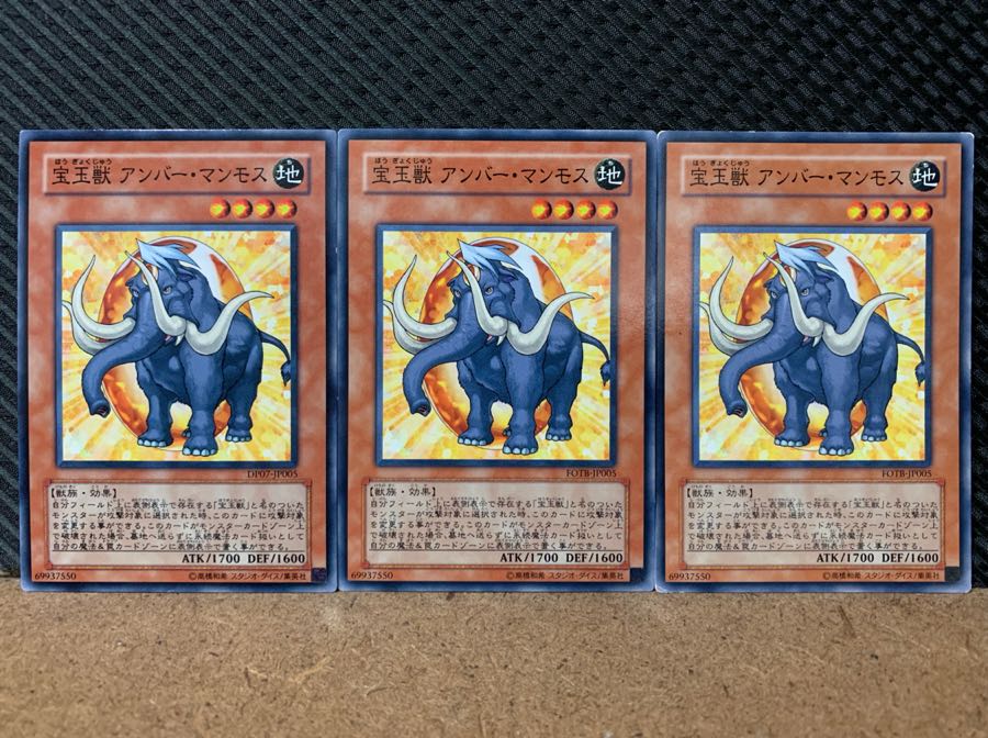 Popotan] Yu-Gi-Oh! 6219 Crystal Beast Amber Mammoth 3 Normal