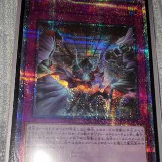 遊戯王 - 拮抗勝負 QSE JP075 拮抗勝負 QSE JP075」の激安通販 | magi