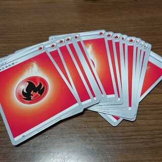 基本炎エネルギー 18枚