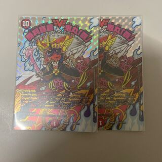 勝利宣言 鬼丸「覇」 VIC 2/18