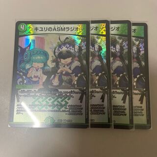 キユリのASMラジオ VR 37/130